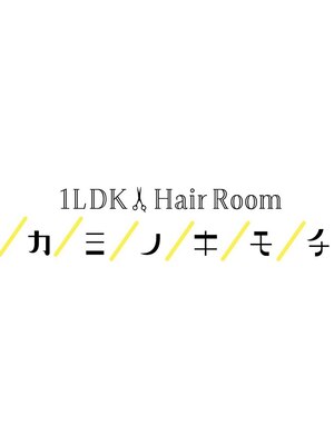 ワンエルディーケー ヘアルーム(1LDK Hair Room)