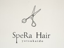 スペラヘアー 四街道店(SpeRa hair)の雰囲気（スタッフ一同お待ちしております♪）