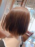【うる艶★】美髪カラー＋カット＋プレミアトリートメント　¥17600→¥15400