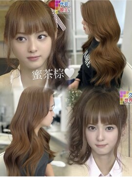 アイシー 表参道(ICY) まろベージュ