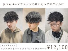 ニード(NEED)の雰囲気（メンズパーマも高い技術力でご好評頂いています！【ショート】）