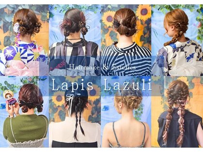 ラピスラズリ(Lapis Lazuli)の写真