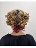 【毛先推しカラー】+【ヘアセット】180分　24,200→14,900！！