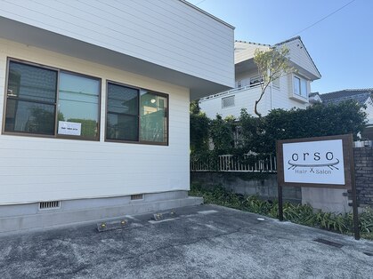 オルソ(orso)の写真