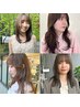【相談しながら決めたい＊】カット＋カラー＋一人一人に合わせたspecialケア