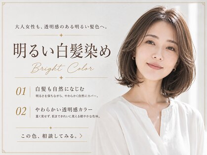 シエル 天神店(CIEL)の写真