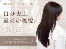 アトリエ ミム 二子玉川店(atelier mim)