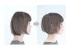 【スタイリスト鈴木限定】ステップボーンカット（特許技術のカット）