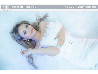 ラブスタシー 水戸店の写真