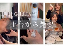 ギリア(Gillia)
