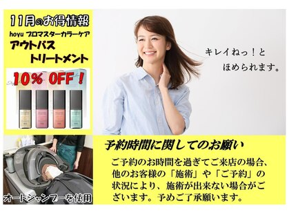 ココデカラー 亀田店(COCO de COLOR)の写真