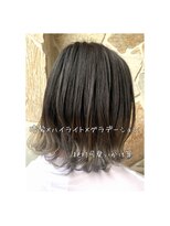 フェリア サウスガーデン(felia southgarden)&nbsp;暗髪ハイライト外はねロブ