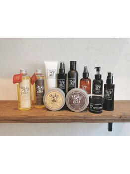 【oggi otto認定サロン】触りたくなるようなしっとりまとまる艶髪へ。上質なヘアケアをあなたにも♪