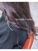 ラベンダーカラー