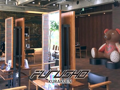 フルショウ 苦楽園店(FURUSHO)の写真