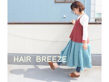 ヘアーブリーズ(HAIR BREEZE)の雰囲気（ママさんスタイリスト達の2階・2号店/0427415277早予約おすすめ）