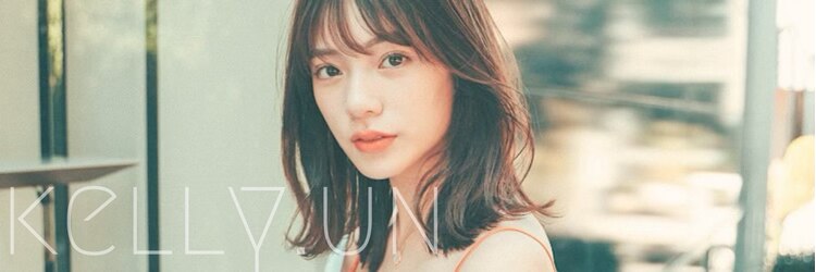 ケリーアン 太田(kelly.un)のサロンヘッダー