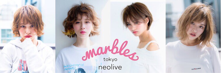 マーブルトウキョウネオリーブ(marbles tokyo neolive)のサロンヘッダー