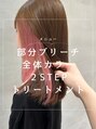 アーティック ヘア ディーヴァディーヴォ テスタ(ARTIC HAIR DIVA DIVO TESTA)&nbsp;SAHO限定クーポンあります♪平日・新規限定です♪
