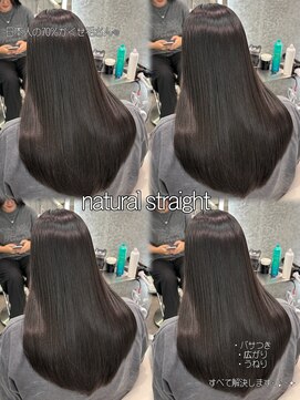 グロー オオミヤ アネックス 大宮(GLROW OMIYA ANNEX) 髪質改善 縮毛矯正 透明感カラー ブリーチなし 大宮 艶髪