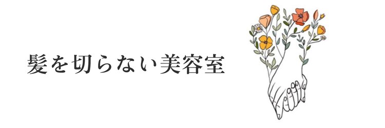 クッキー ヘアーアンドメイク(COOKIE Hair&Make)のサロンヘッダー
