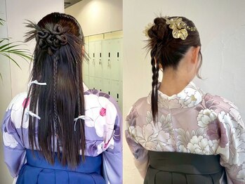 スタイル 茅ケ崎(STYLE)の写真/<学生ヘアセット¥1100~>巻きおろしやハーフアップも高評価◎推し活に合わせた提案も◎ご相談ください*