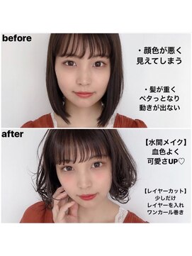 10代代30代 似合わせ 小顔 無造作カール ミニボブウェーブ L ベルーナ Belluna のヘアカタログ ホットペッパービューティー 10代代30代 似合わせ 小顔 無造作カール ミニボブウェーブ L ベルーナ Belluna のヘアカタログ ホットペッパービューティー