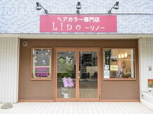 リノ(Lino)の雰囲気（落ち着きのある空間をご用意♪）