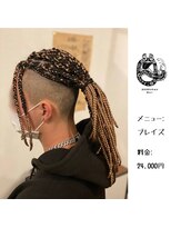 エクステンション キュー(extension Q)&nbsp;ブレイズ