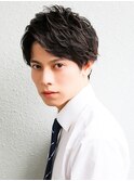 スーツ短髪ツーブロック束感モテる黒髪シークレットパーマ流行