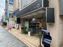 エムエー ふじみ野(hair m a ふじみ野)の雰囲気（ふじみ野駅西口から徒歩2分☆お気軽にお越しください。）