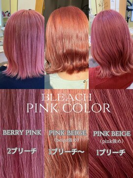 アリスバイブランニューリブ 難波店(ALICE by Brandnew×LIV) ボブ×ピンクカラー