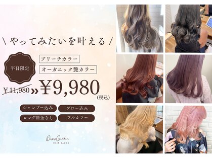 オアシスガーデン 葛西店(Oasis GaRDEN)の写真