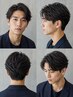 メンズカット＋大人男性毛流れパーマ　￥11980
