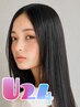 【学割U24//しっかりストレート】カット＋縮毛矯正
