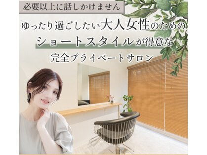 シンカ(Sinka.)の写真