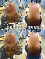 ミー 新宿(MII)&nbsp;★自社開発ブリーチ専用髪質改善縮毛矯正★新宿/酸熱ストレート
