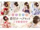 チーモ ハッピー ヘア メイク(CheeMo happy hair make)の写真