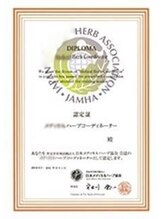 ＊＊    H e r b   c o o r d i n a t o r 　( ハーブ コーディネーター ）＊ ＊ 【 町田 】