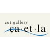 カットギャラリー サエラ(cut gallery ca et la)のお店ロゴ