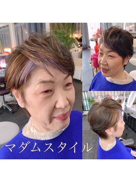 アビアンドアッシュ(Abi&Ass) マダムスタイル