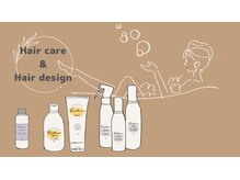 【Neale】『ずっとオシャレを楽しんで欲しいから』365日キレイのお手伝いをさせて頂きます《ケア×髪質改善