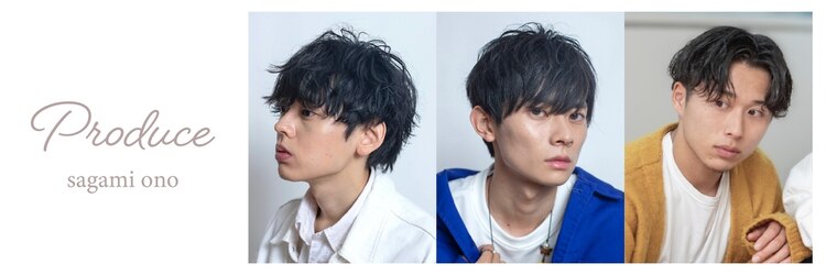 プロデュース 相模大野店(Produce)のサロンヘッダー