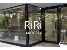 リリ(RiRi)