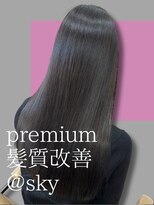 スカイ(SKY)&nbsp;髪質改善縮毛矯正韓国風レイヤーカットダブルカラーベージュ