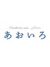 ☆ＯＰＥＮ記念☆予防美容リペアカラー￥10450→￥7315