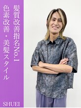 ヘアースマイルクー(HAIR SMILE COEUR) SHUEI 縮毛矯正