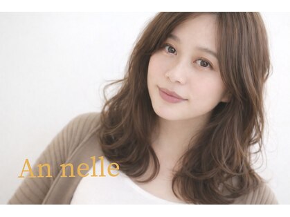 アンネル(An nelle)の写真