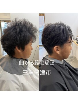 ザワン(The one) 曲がる縮毛矯正/縮毛矯正/ストレート/髪質改善