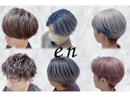 円(en)の写真